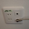 千葉県松戸市フレスコ新築有線LAN工事　カテゴリー6A(cat6a)