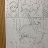 【漫画制作1165日目】ネーム進捗その２