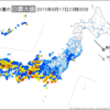 （♪傘も差さずに〜東京都下ぽんぶ〜 ホトトギス★ ぶ〜　｀ヽ、ヽ｀、|窓|窓|　(=∞=`)　(？)）