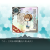 艦これやってます　その１１