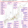 活断層リスク評価