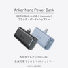Anker、最大22.5W出力のUSB-C端子一体型モバイルバッテリー「Anker Nano Power Bank (22.5W, Built-In USB-C Connector)」を発売