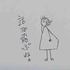胡椒の実
