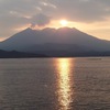 南九州への旅　その１７　桜島