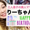 ★ＨＡＰＰＹ  ＢＩＲＴＨＤＡＹ★