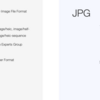 HEIC（HEIF）ってなんだ？jpgやpngに変換する方法まとめ