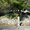 恩山寺　弦巻坂　へんろ道　お京塚