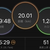 20km走れたー