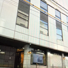 【解散命令】最高裁決定に対する【家庭連合・広報渉外局】公式見解について