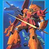 マラサイだけに特化した　激レアガンプラプレミアランキング