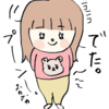 一人育児の朝が大変すぎて毎日疲れ切っている。