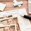 お金持ちになるにはその定義を知らないと絶対になれない