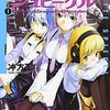 だから、つい、手にとっちまったんだよ！（今週のお題は「人生に影響を与えた1冊」）