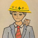 土木施工管理技士の生活（一年目）