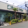 Kona's Coffee　コナズ珈琲　所沢店