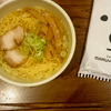 お彼岸　白クマ塩ラーメン