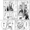 【葬送のフリーレン】クヴァール←この魔族