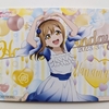 【ラブライブ】国木田花丸生誕祭2023と上原歩夢生誕祭2023