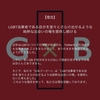 「LGBT支援団体ＧＢ（ジービー）」のご紹介