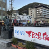 下呂温泉に行ってきた