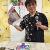 "和歌山の歌全曲集”文化講演会