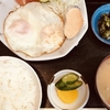 定食春秋（その 246）目玉焼き定食