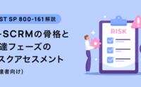 記事を見る