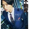 宅建士試験合格の瞬間を見て絶対合格力をアップさせましょう。