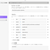 Obsidian：WebClipperで蔵書管理もしてみる