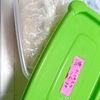 3月に作ってた塩こうじ