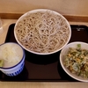 田そば　(DENSOBA)　その十七　(閉店)