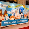 Salesforce World Tour Tokyo 2023 参加レポート