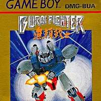 ゲームボーイのシューティングゲームだけの 大人気名作ソフト