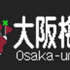 2021/07/07～08/11に再現したもの