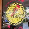 溝の口にビール好き必見のビアバー"LANA Beer"が誕生します！ロゴ作成しました！