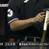 【日本シリーズ】内川、落合監督に違反バットを指摘されるhttp://livejupiter2.blog.fc2.com/blog-entry-606.html