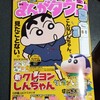 まんがタウン 9月号