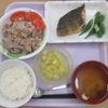 6/23の昼食