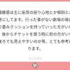 マシュマロ返信とオタクセブンルール(仮)