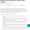 Microsoft 365 Teams 会議から自身のミラー画像を消すことができるようになるようです