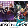 2/22 Rausch und/and Craziness Ⅱ