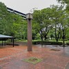 時の公園～つくば市とその周辺の風景写真案内（１０４）