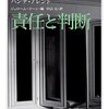 コロナウィルスの被害は、中国が原因（キリッ！