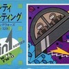 今FM-7/8　カセットテープソフト　A：シティシューティング/B：サンドウォーズ(2in1 SERIES)というゲームにとんでもないことが起こっている？