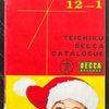 【レコード月報】テイチク・デッカ・カタログ　1960年12月～1961年1月　～クリスマスの謎はこれで一件落着になるのか？～