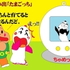 人生の終わりを考える。