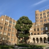 白金　旧公衆衛生院　おかみの社会科見学
