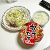 11/6夕食・自宅