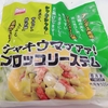 話題のスーパー【ベルク】には面白すぎる商品がいっぱい‼️新商品は『ブロッコリーの◯』⁉️