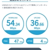 NEC Speed Wi-Fi 5G X11　5G回線での回線速度の実測値